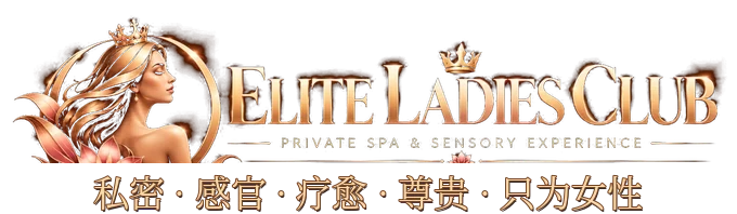 洛杉矶 Yoni 按摩|Elite Ladies Club 女性私密 SPA